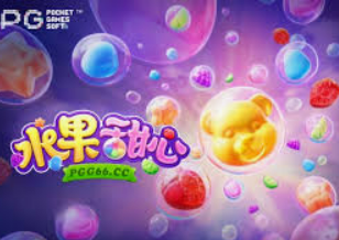 PG电子游戏双喜临门下载正式版